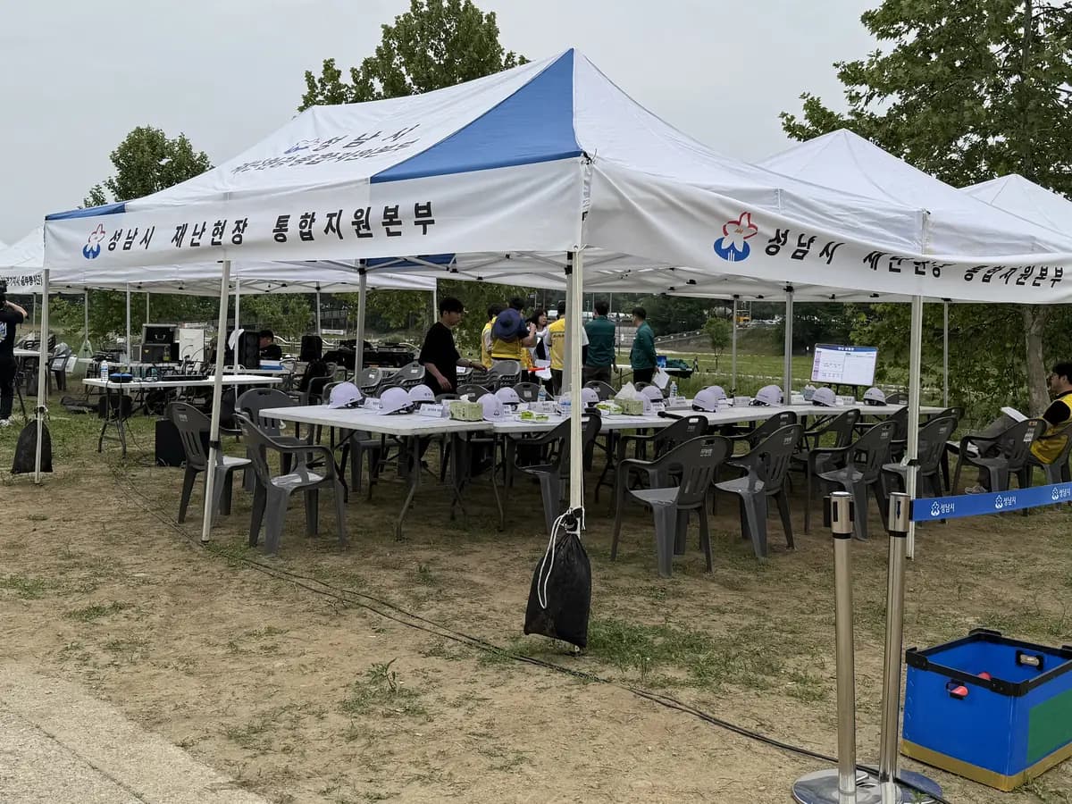 지자체 및 공공 행사